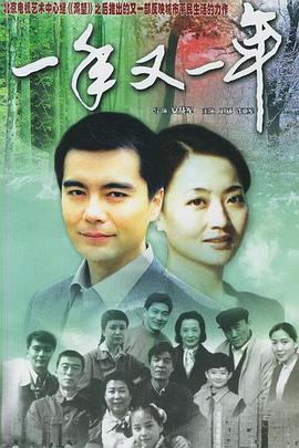 中国排名前50的电影有哪些的海报