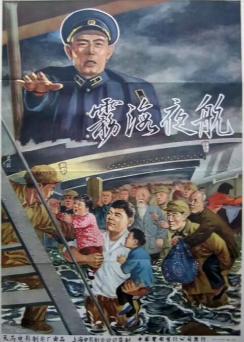 中国达人秀小灿男装的海报